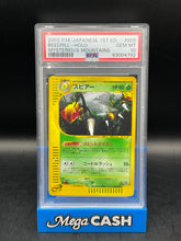PSA 10 Beedrill Holo 005/088 Japanese Mysterious Mountains